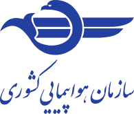 سازمان هواپیمایی کشوری